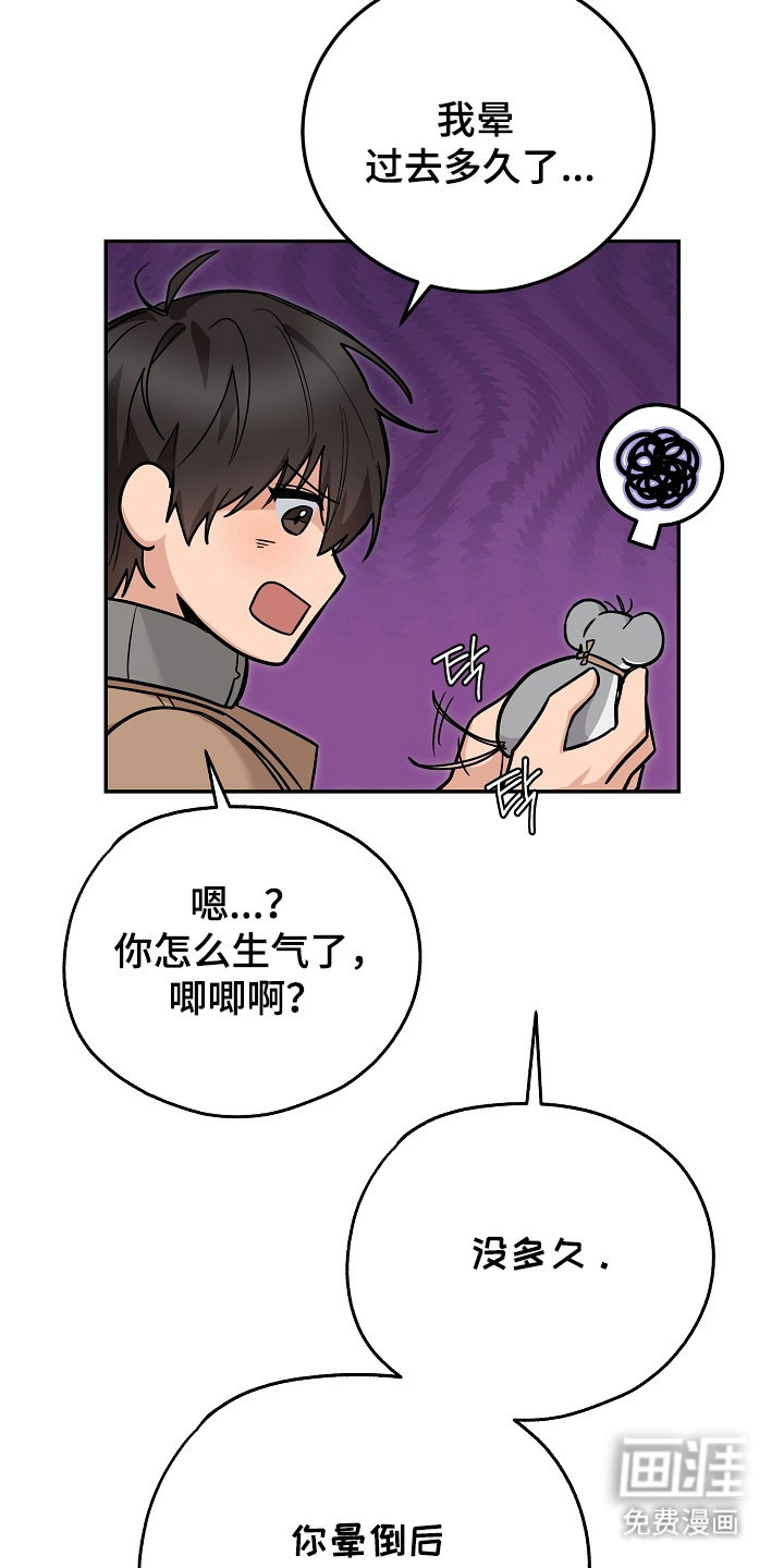 第34话19