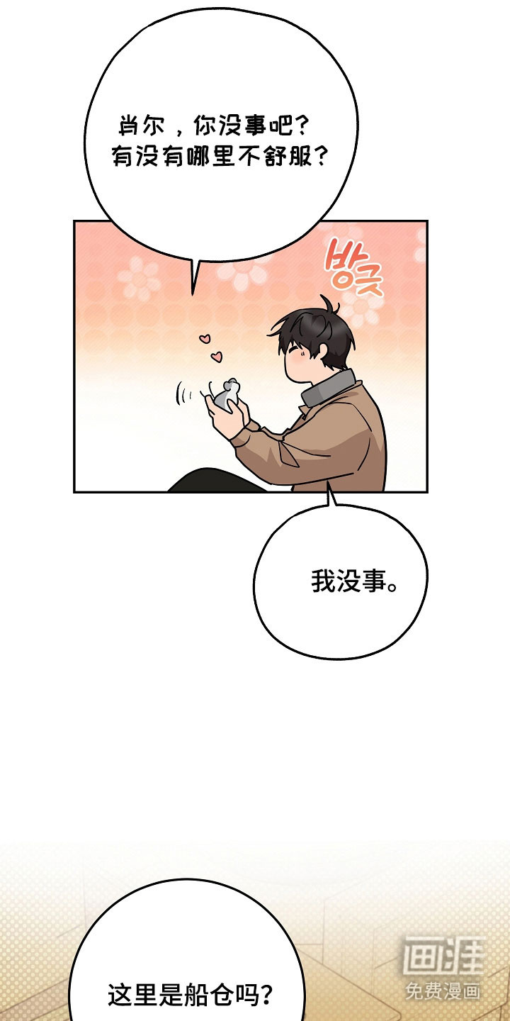 第34话22