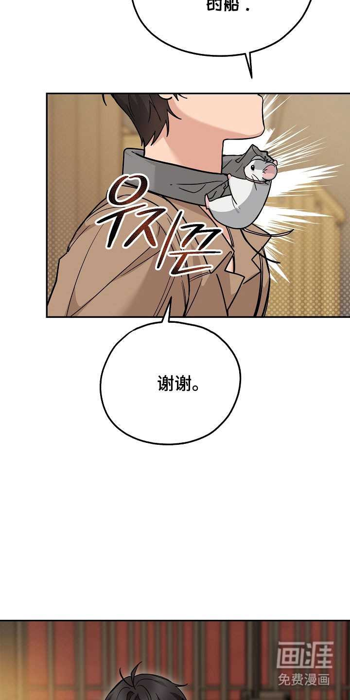 第34话24