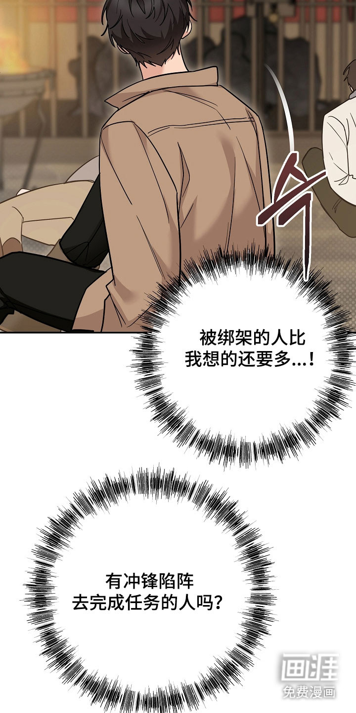 第34话25