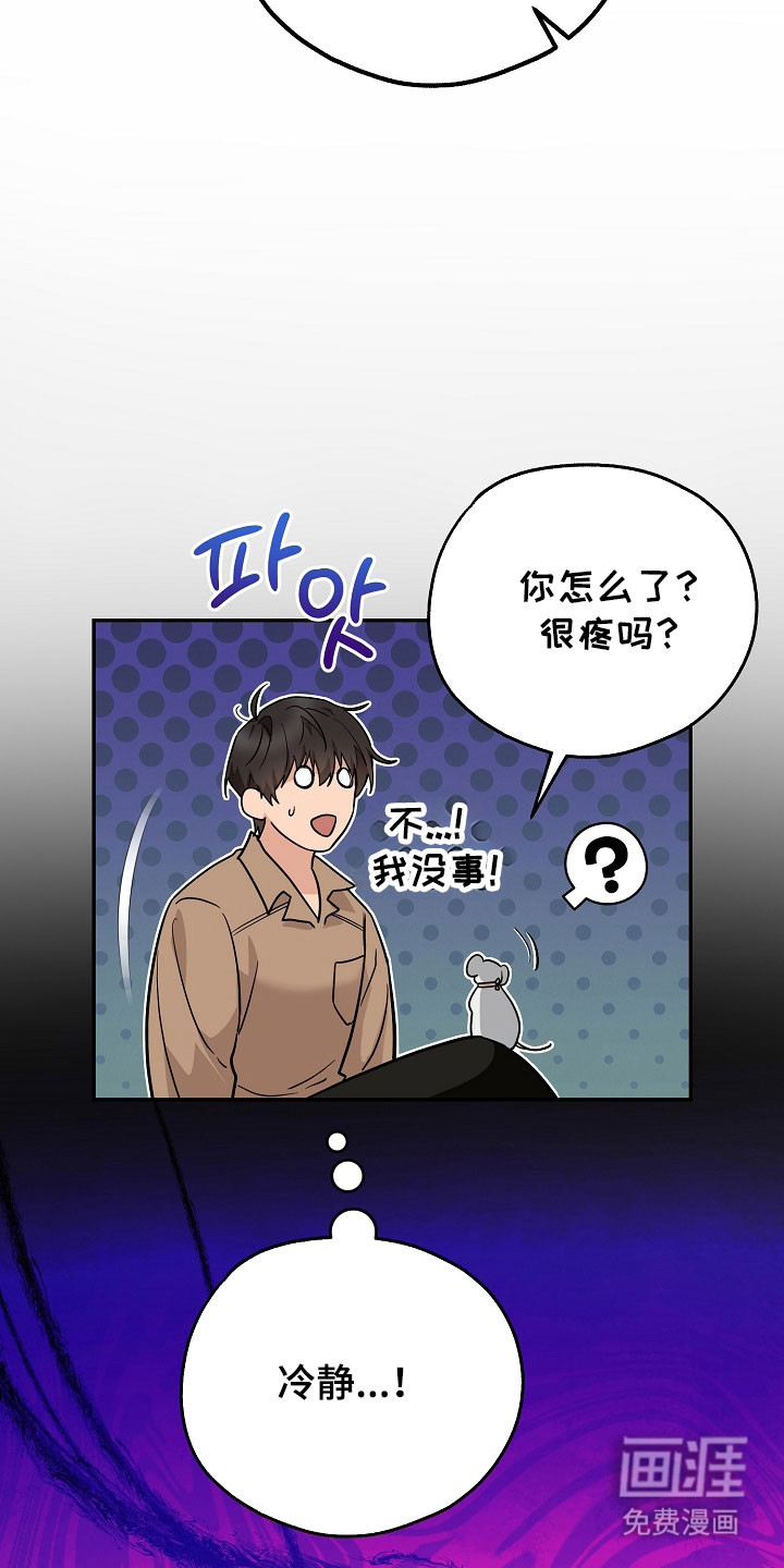 第34话27