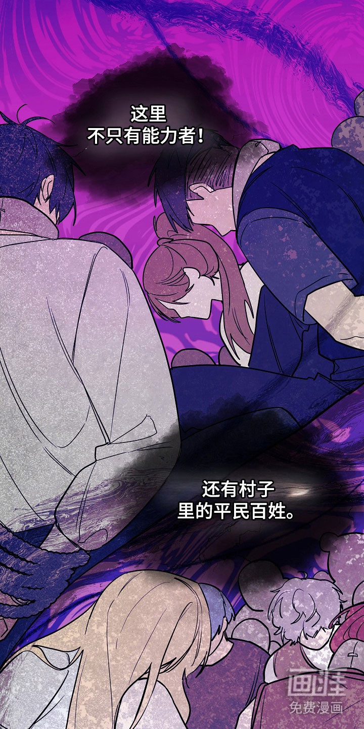 第34话28