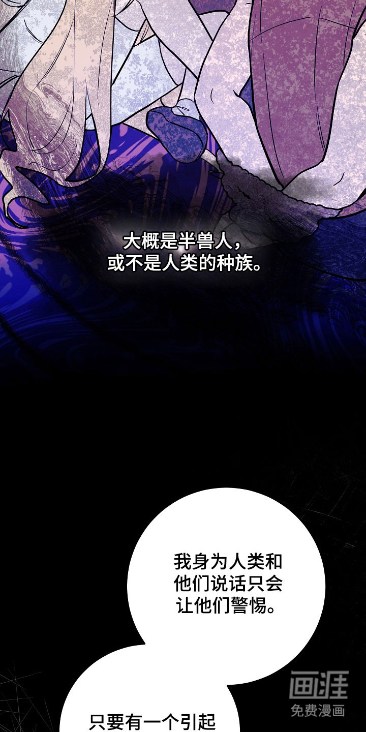 第34话29