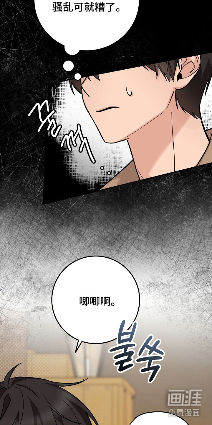 第34话30
