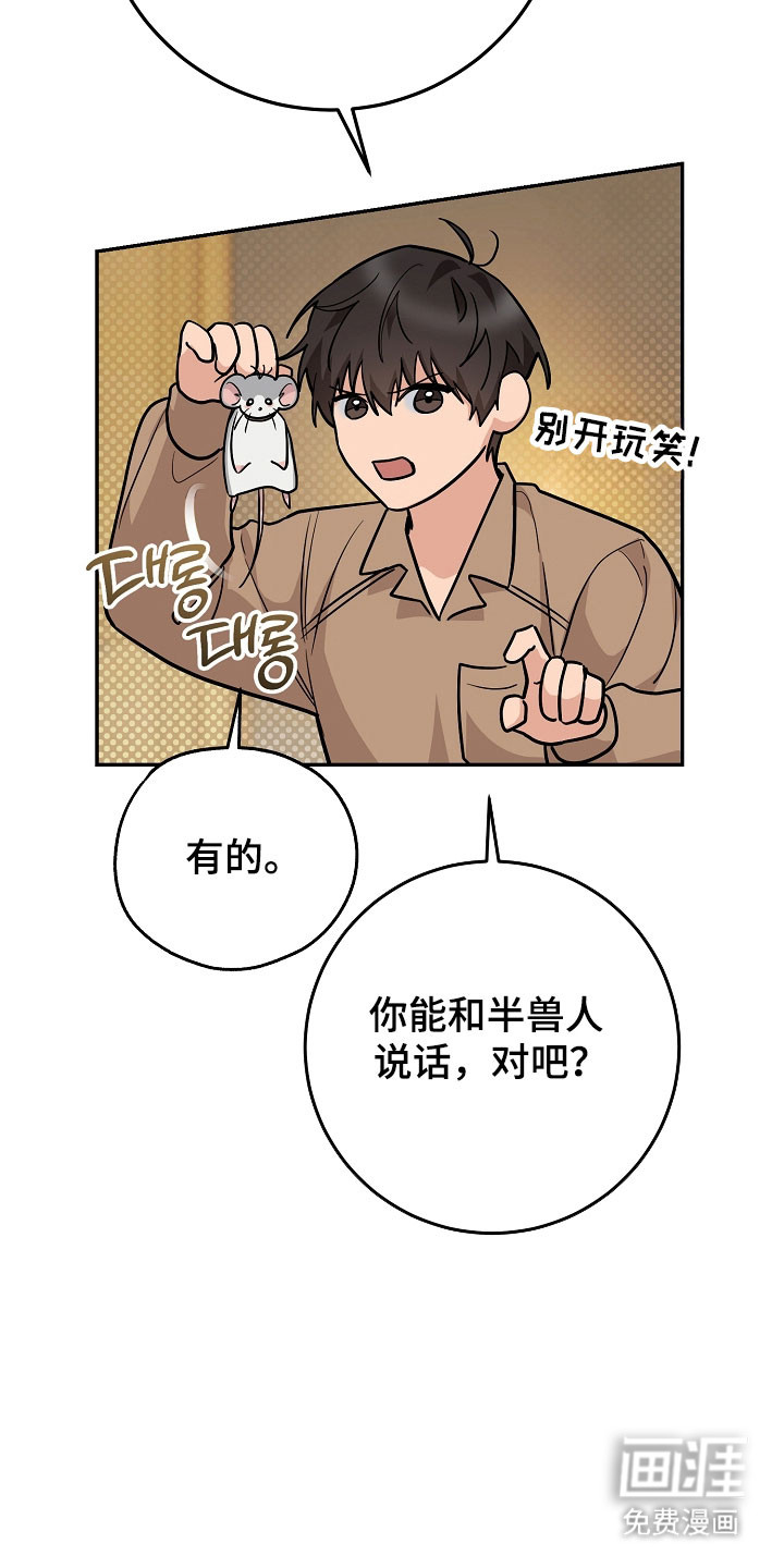 第34话32