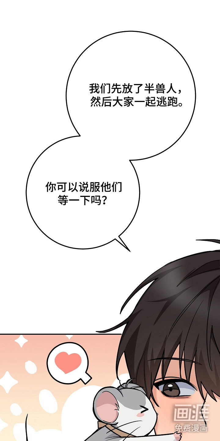 第34话33