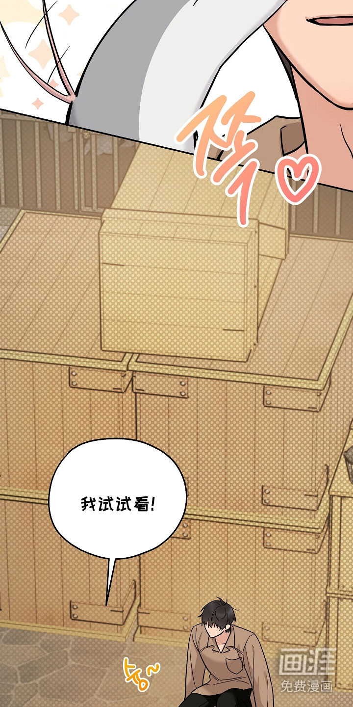 第34话34