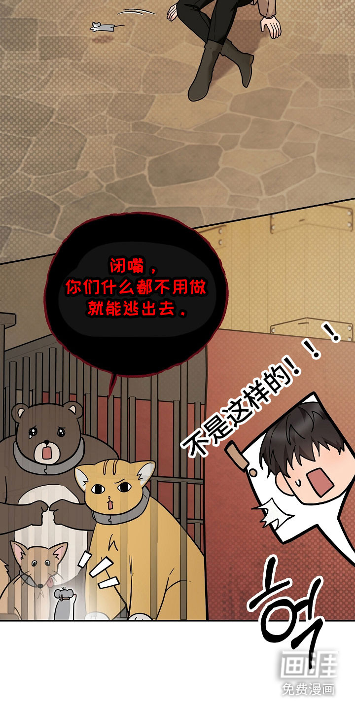 第34话35