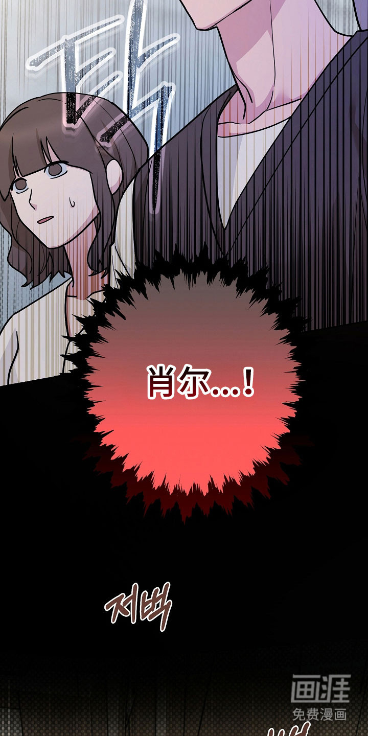 第34话5