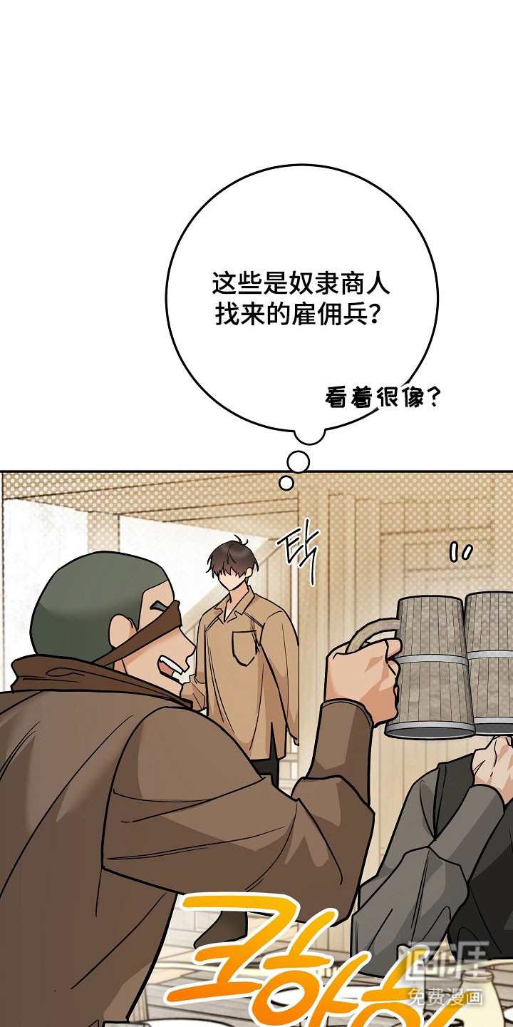 第34话7