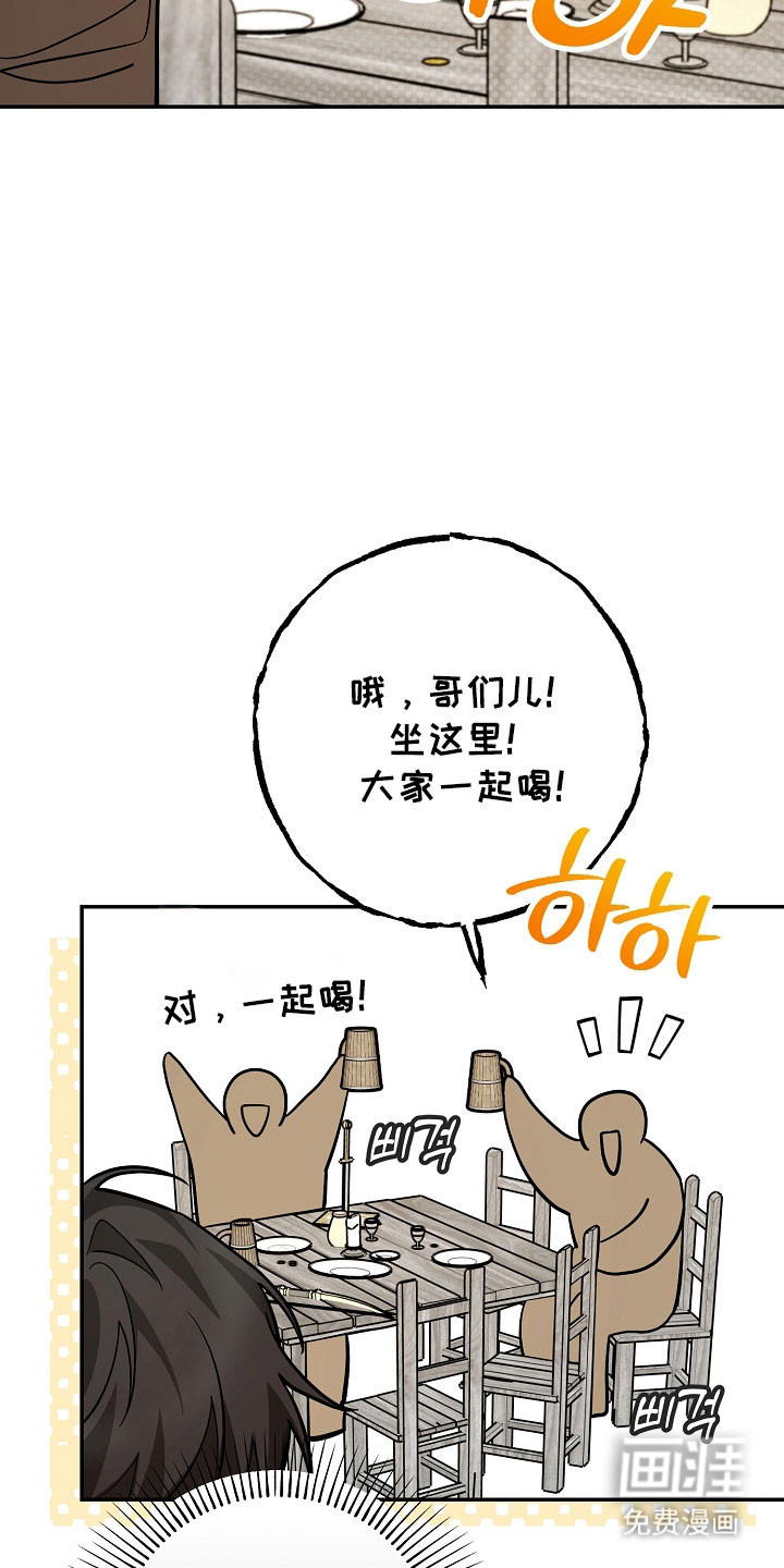 第34话8