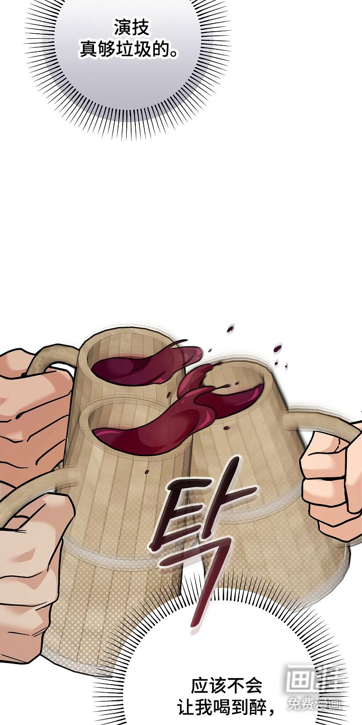 第34话9