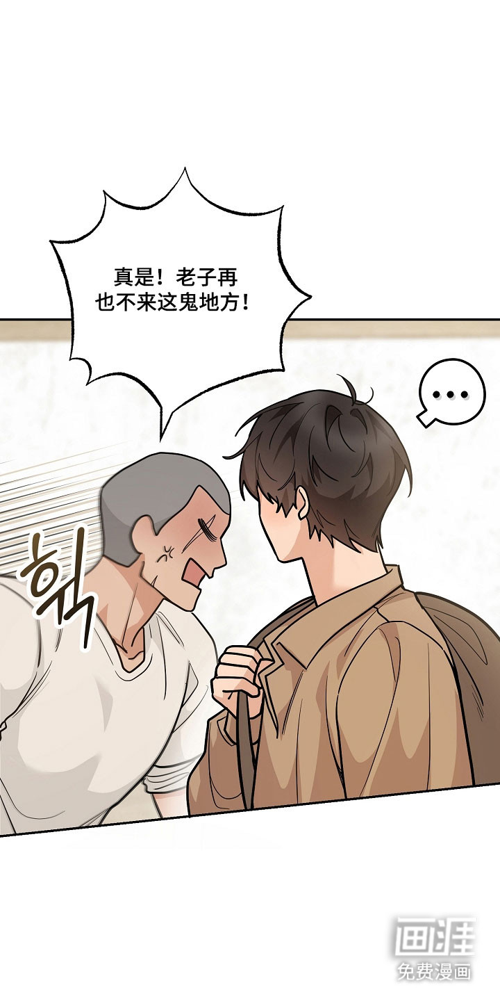 第33话1