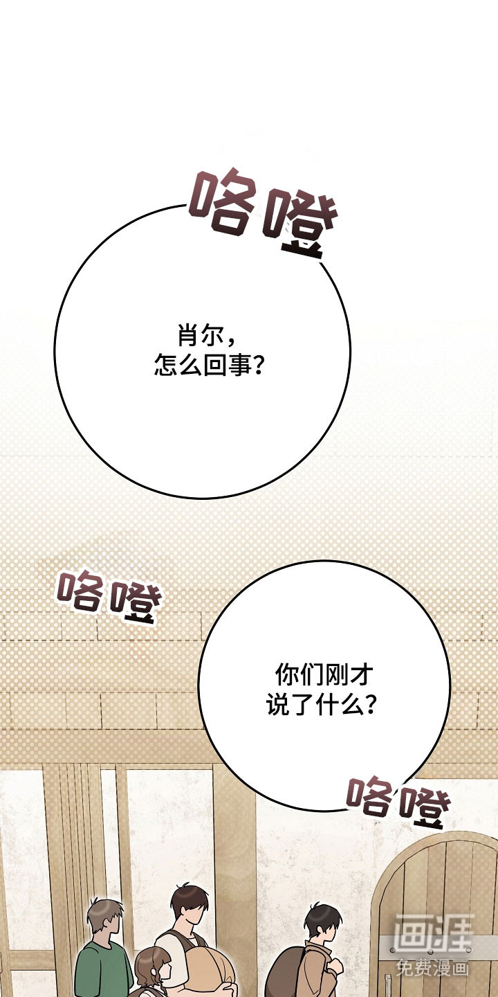 第33话10