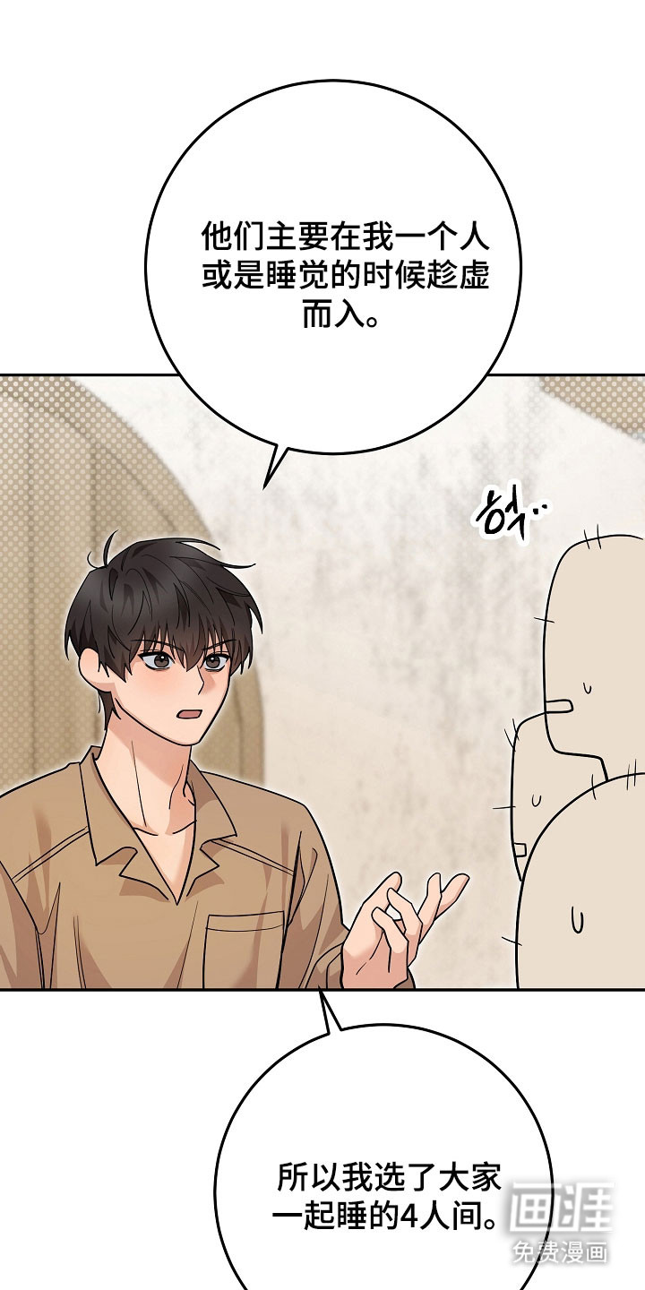 第33话15