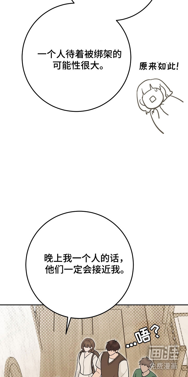 第33话16