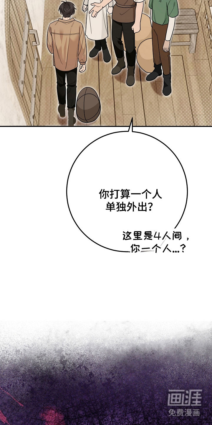 第33话17