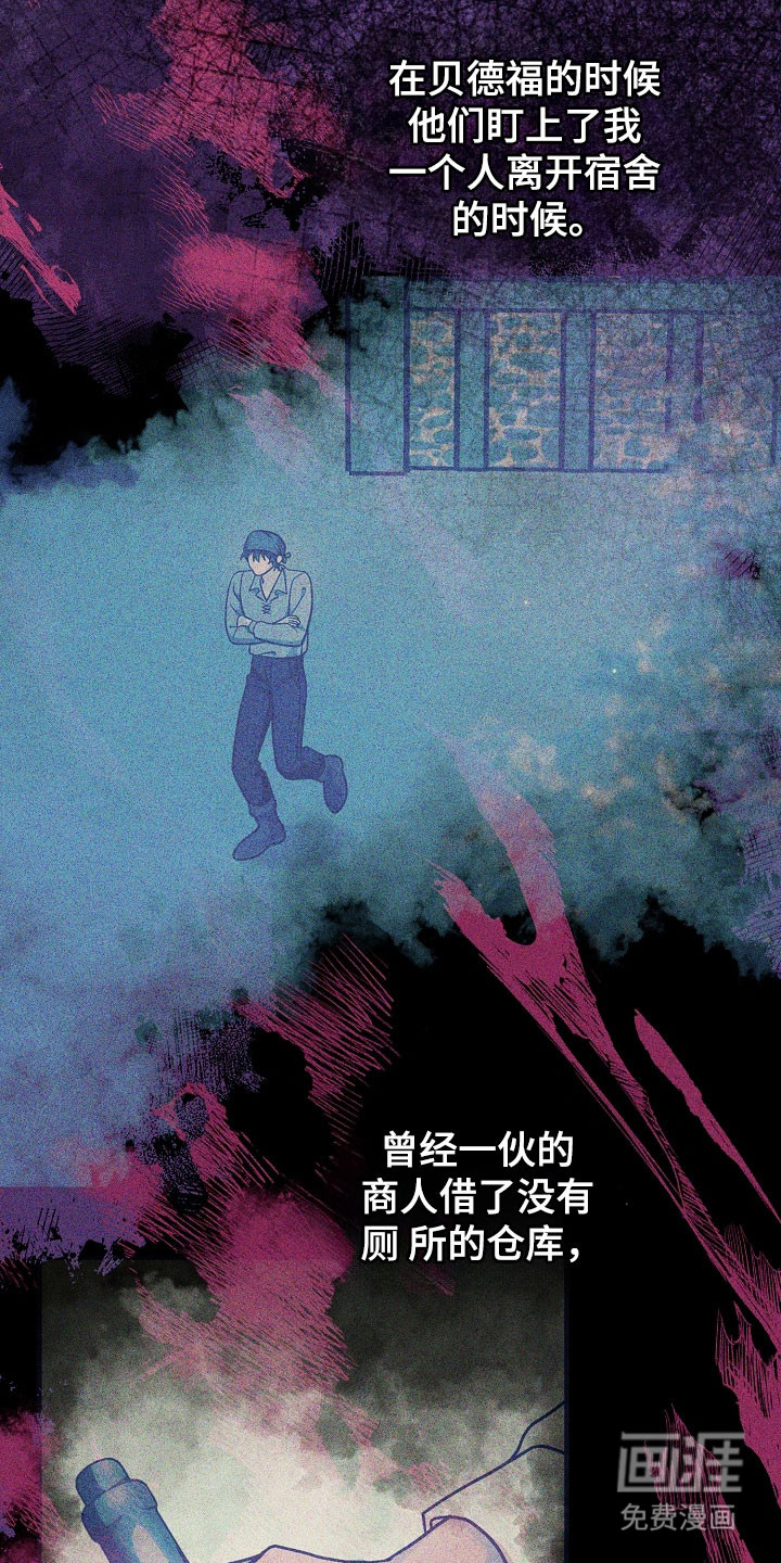 第33话18