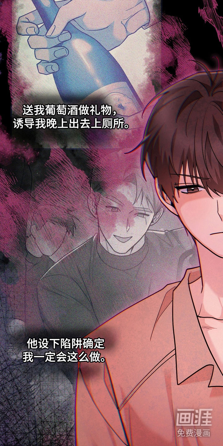 第33话19