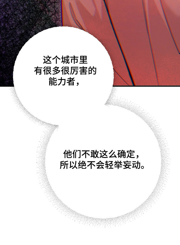 第33话20