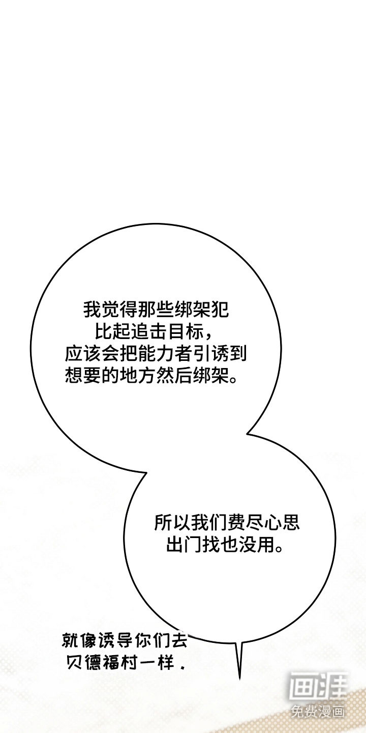 第33话21