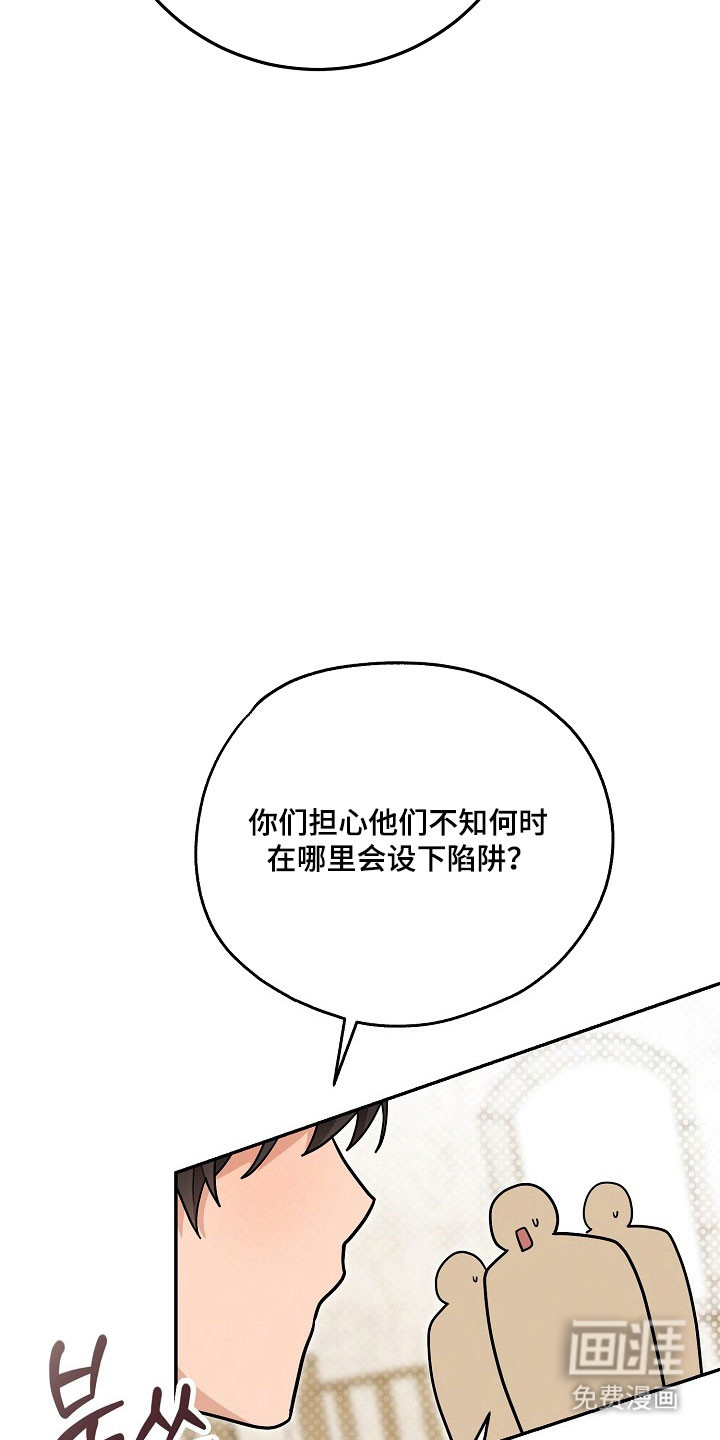 第33话23