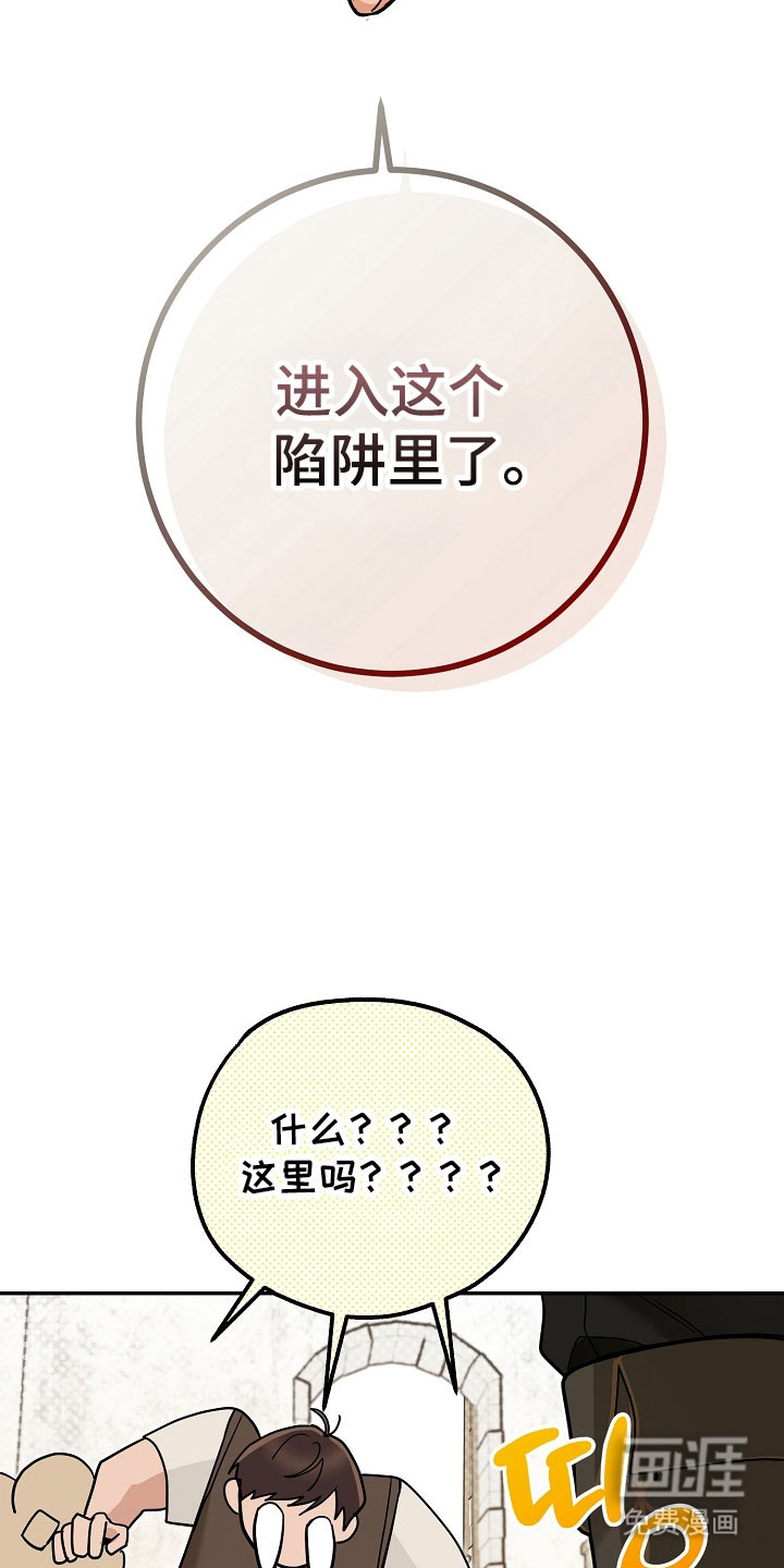 第33话26