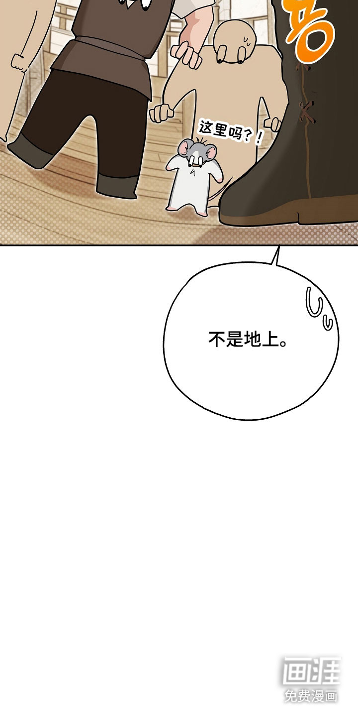 第33话27