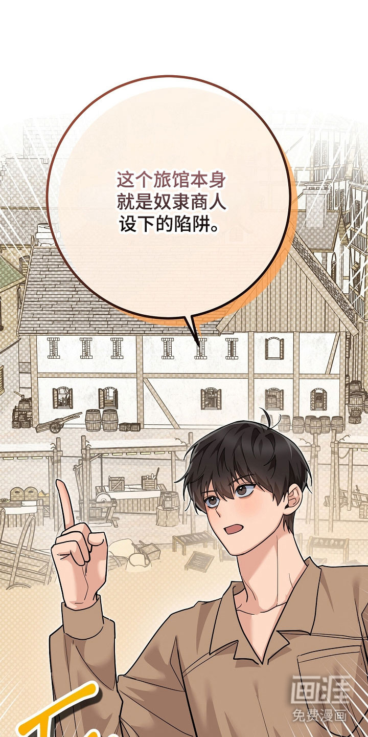 第33话28