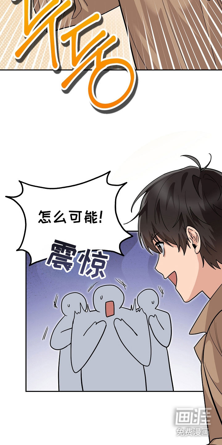 第33话29