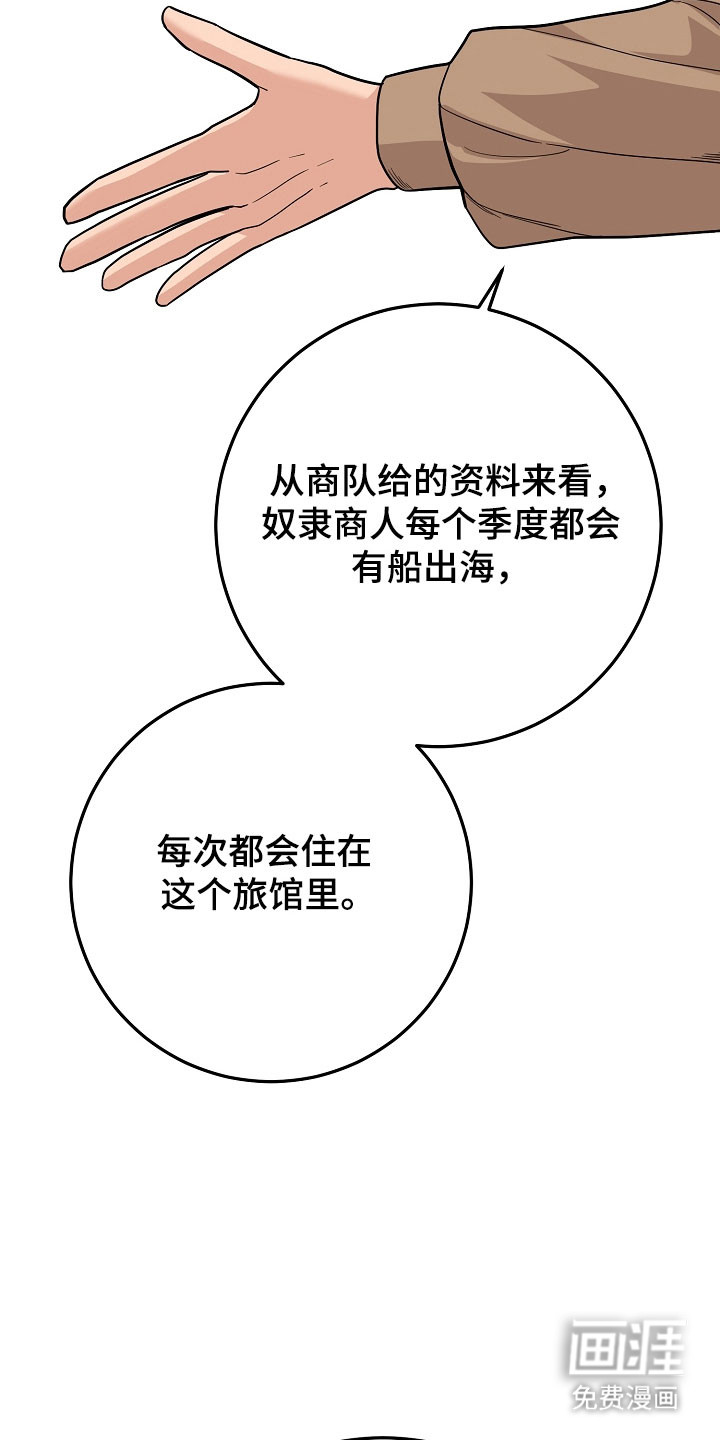 第33话30
