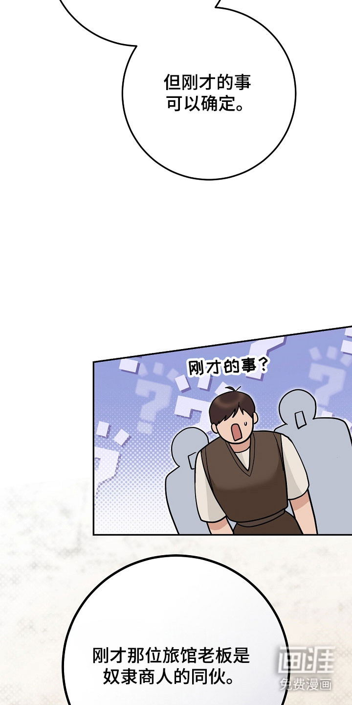 第33话32