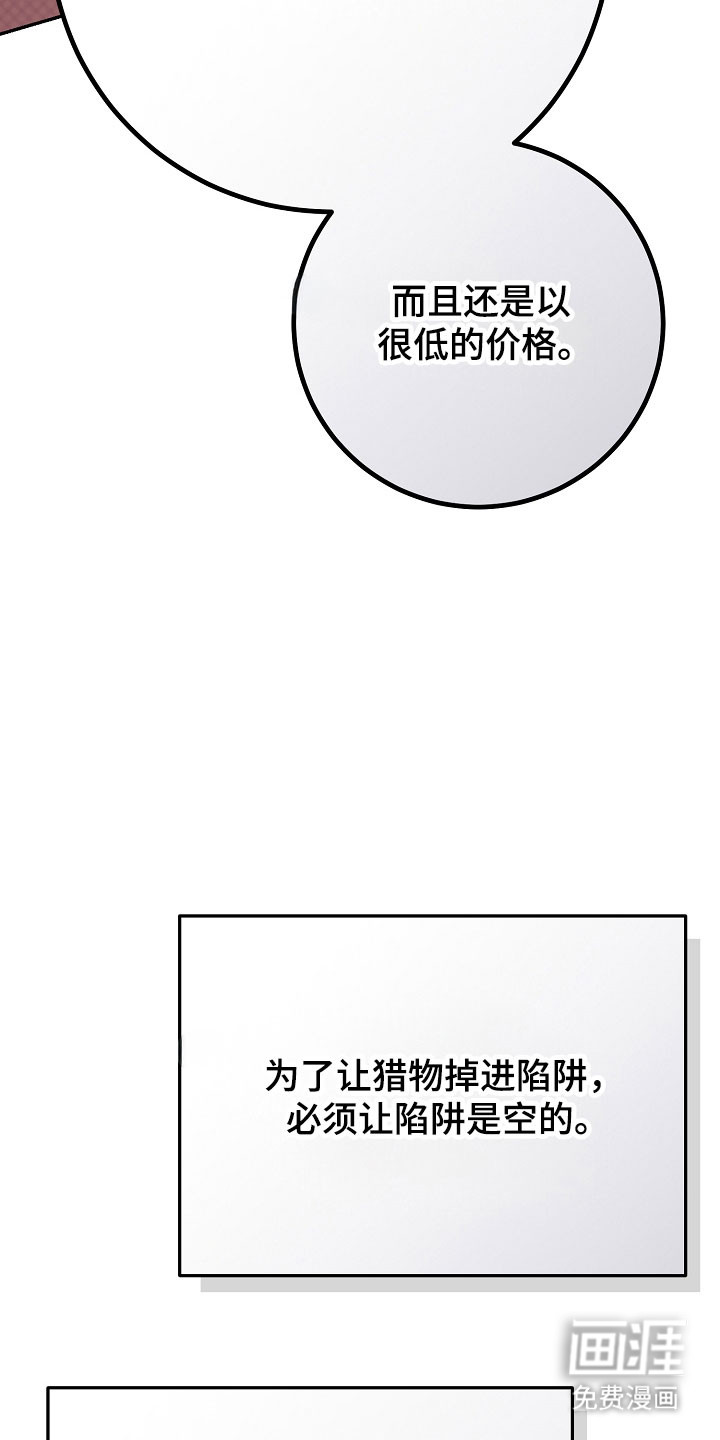 第33话34