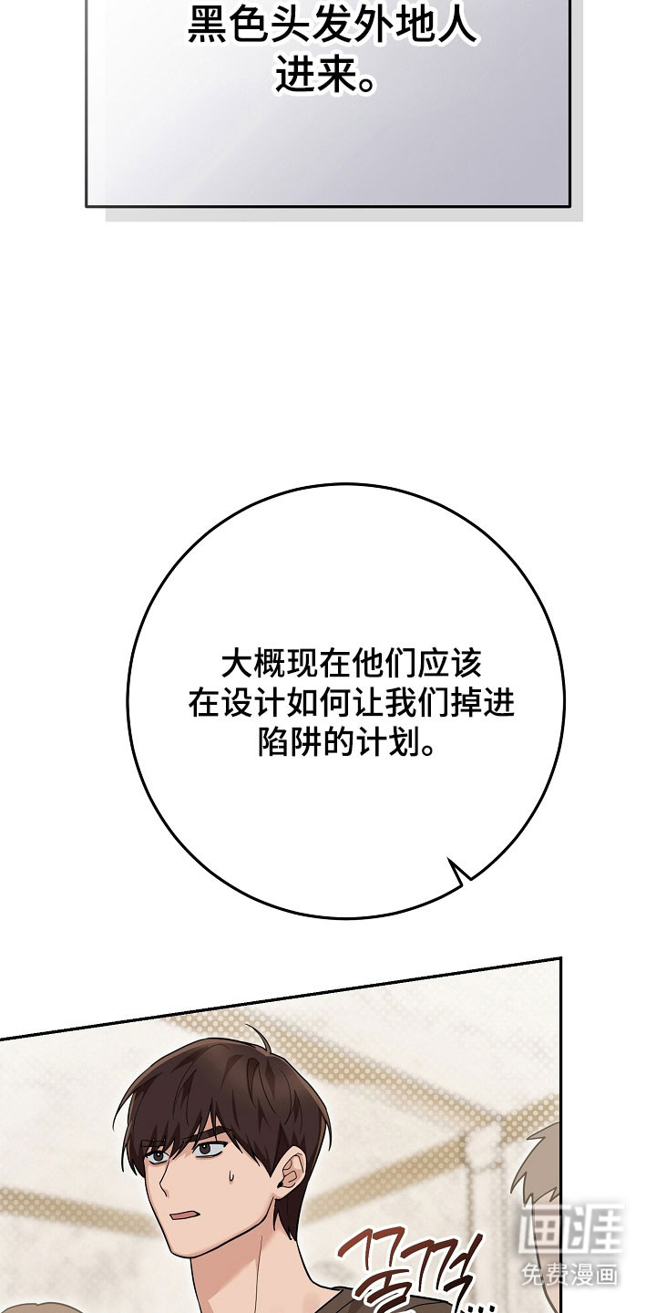 第33话36