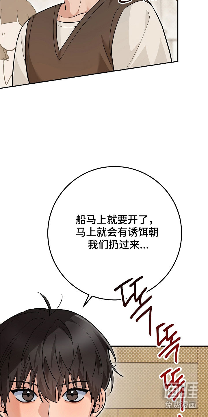 第33话37
