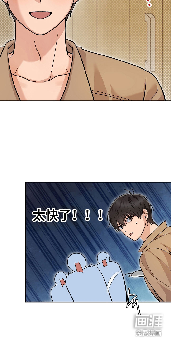 第33话38