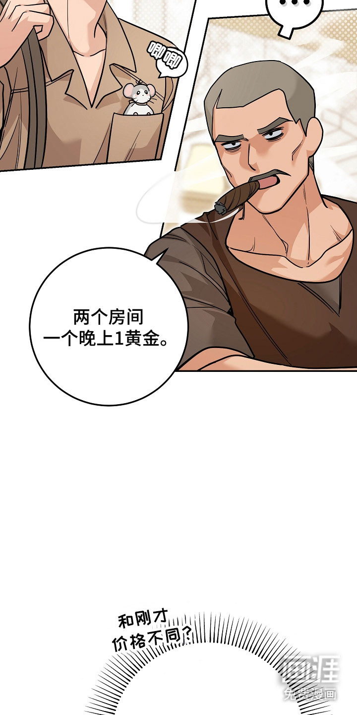 第33话4