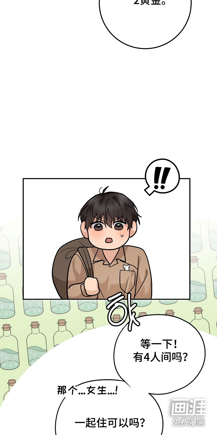 第33话6