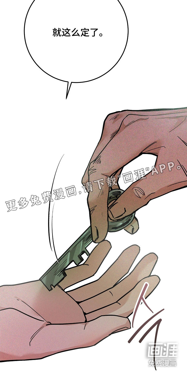 第33话9