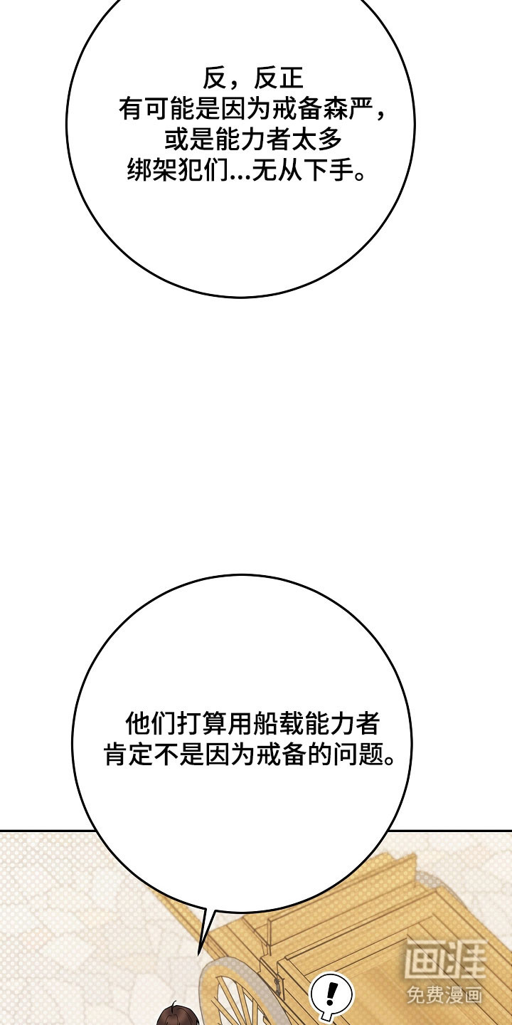 第32话11