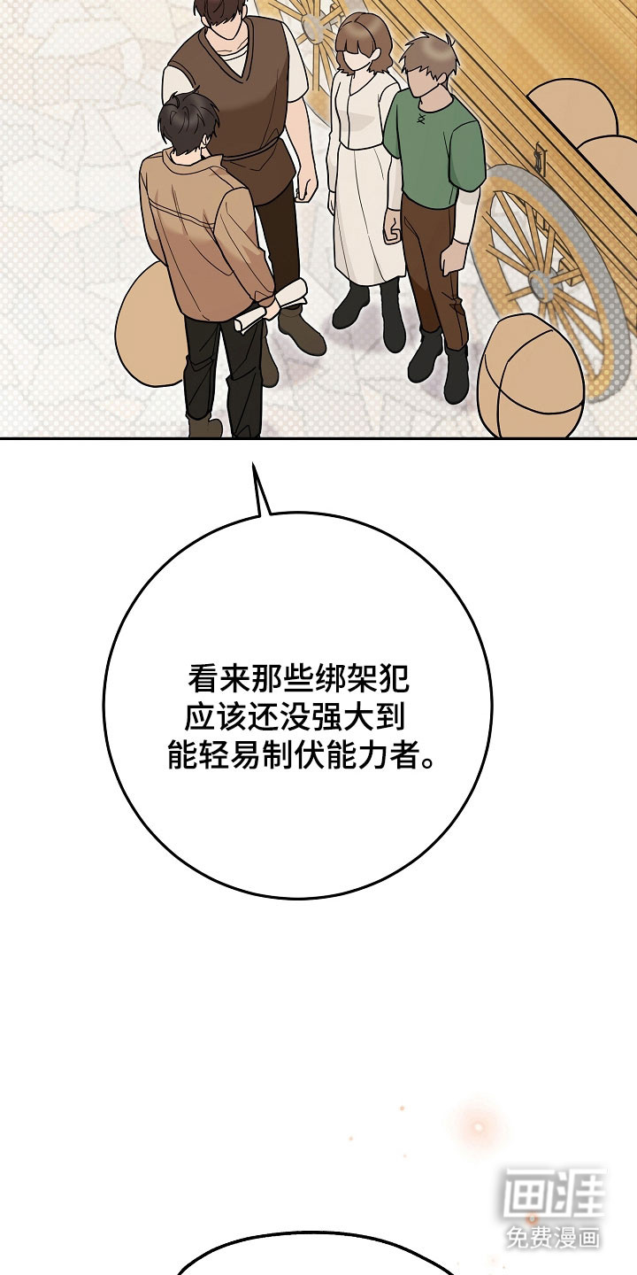 第32话12