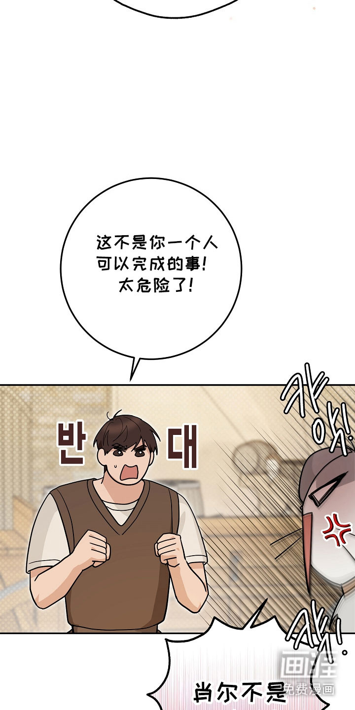 第32话14