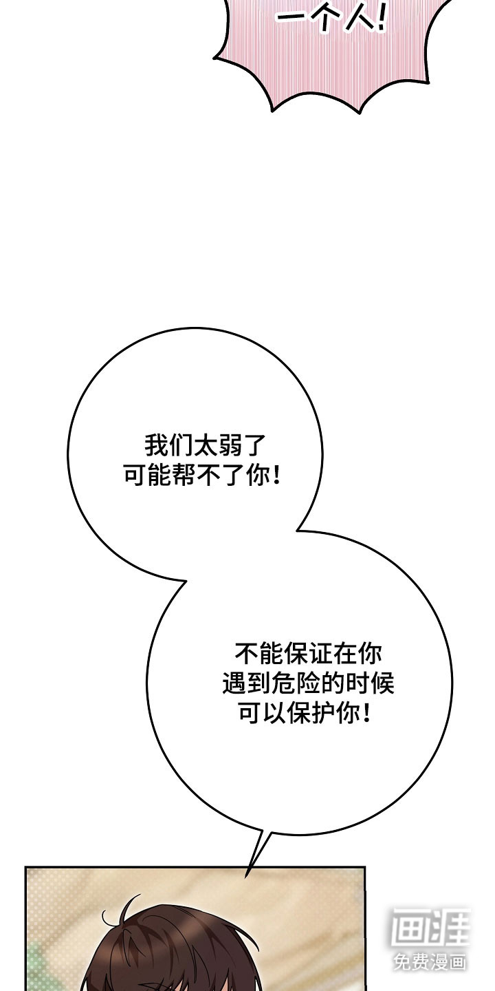 第32话15