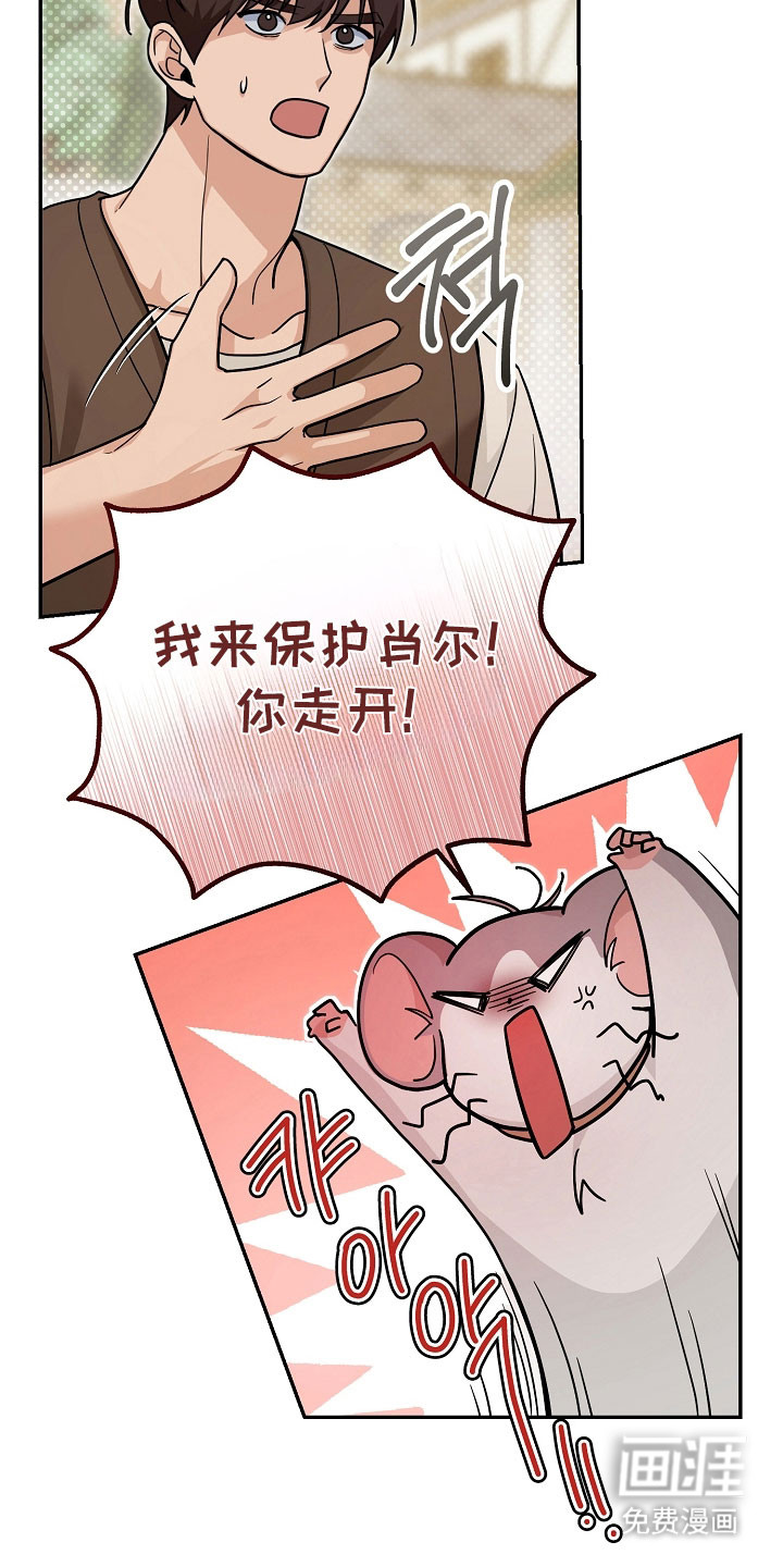 第32话16