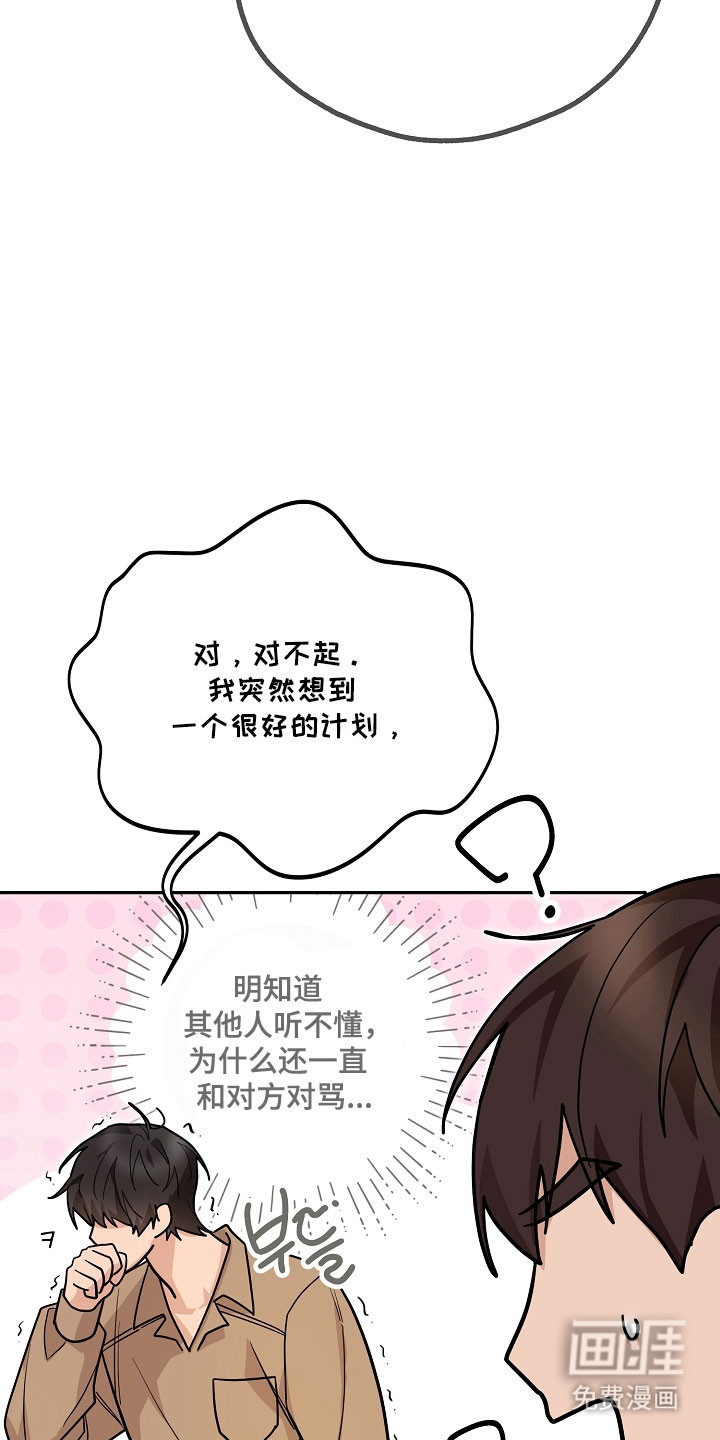 第32话19