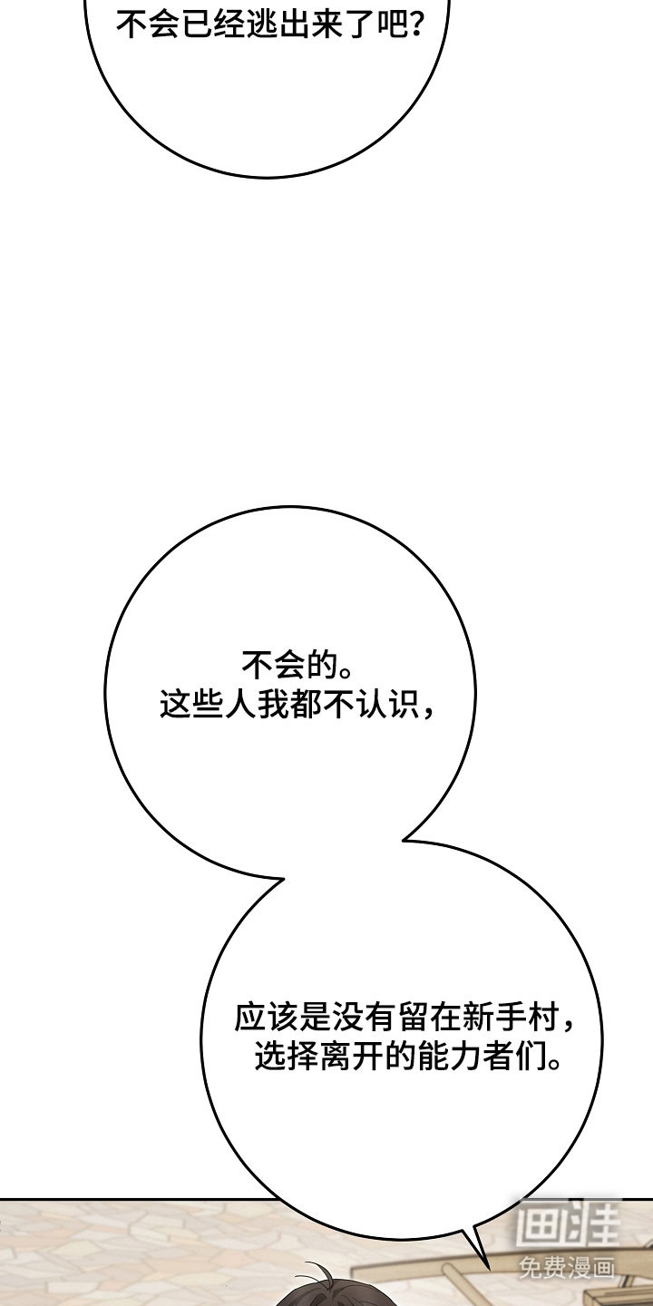 第32话2