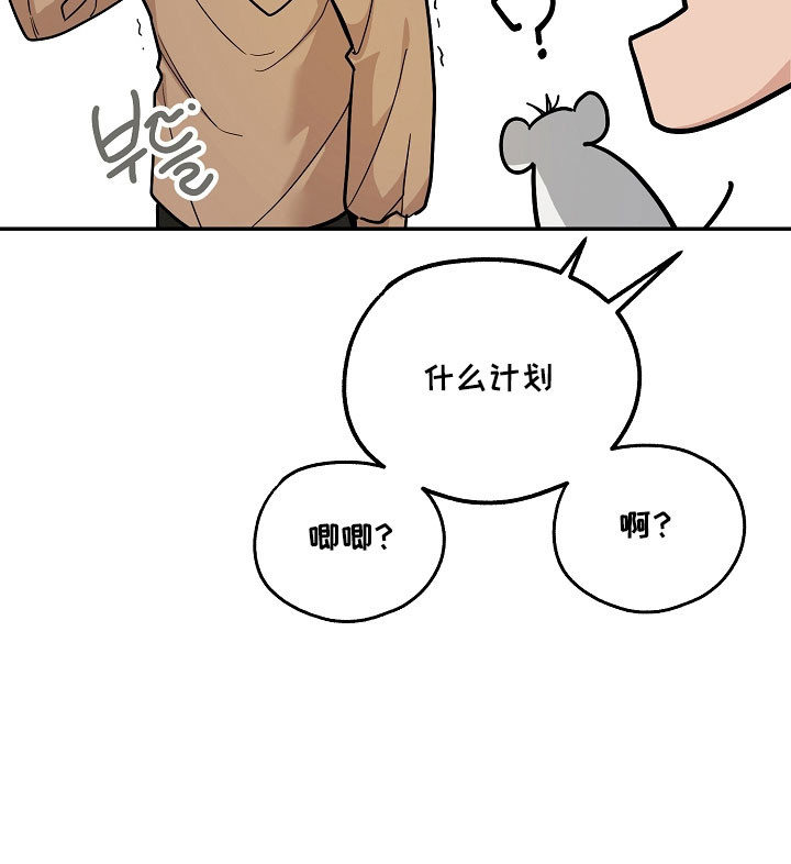 第32话20