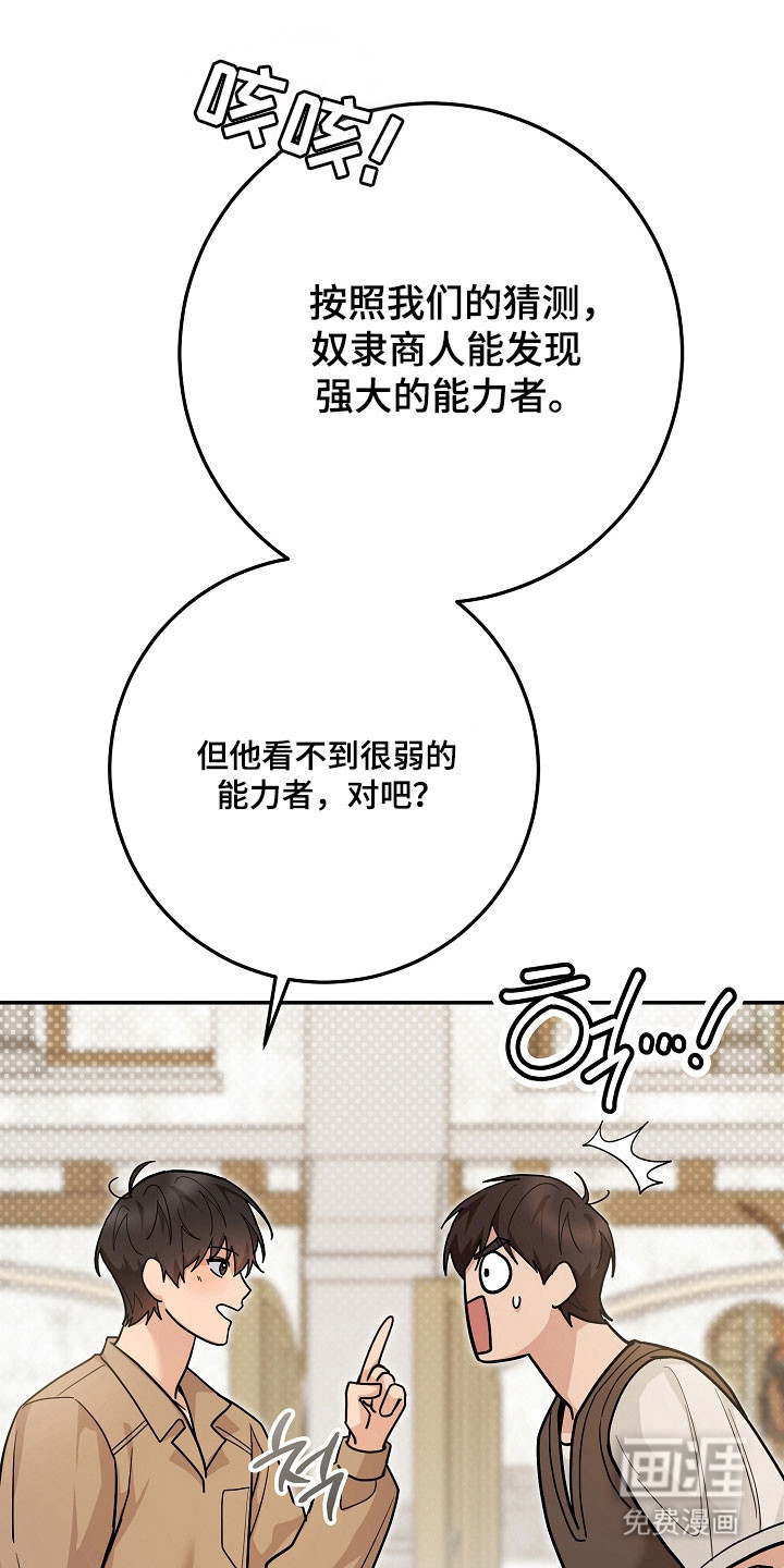 第32话21