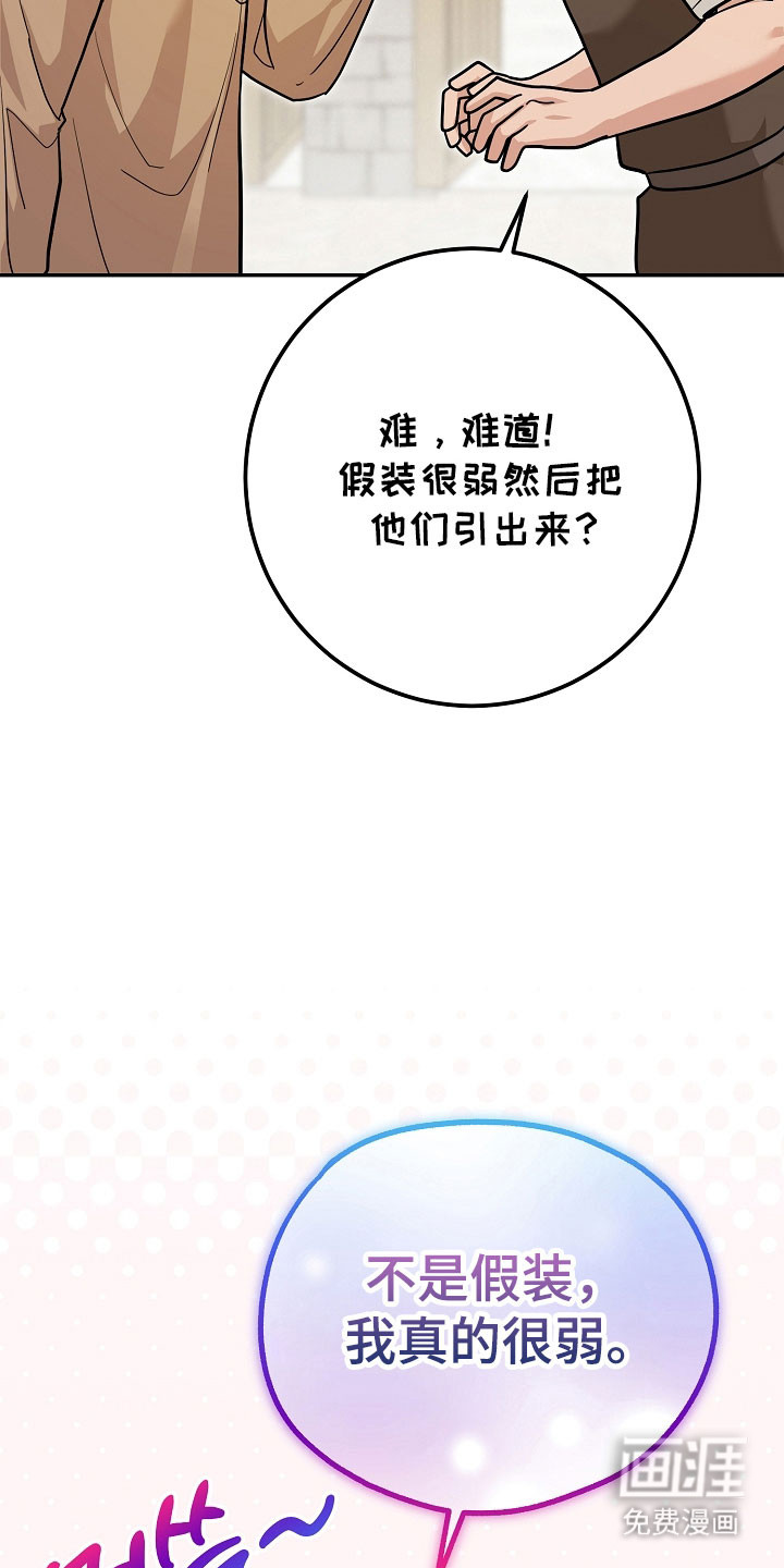 第32话22