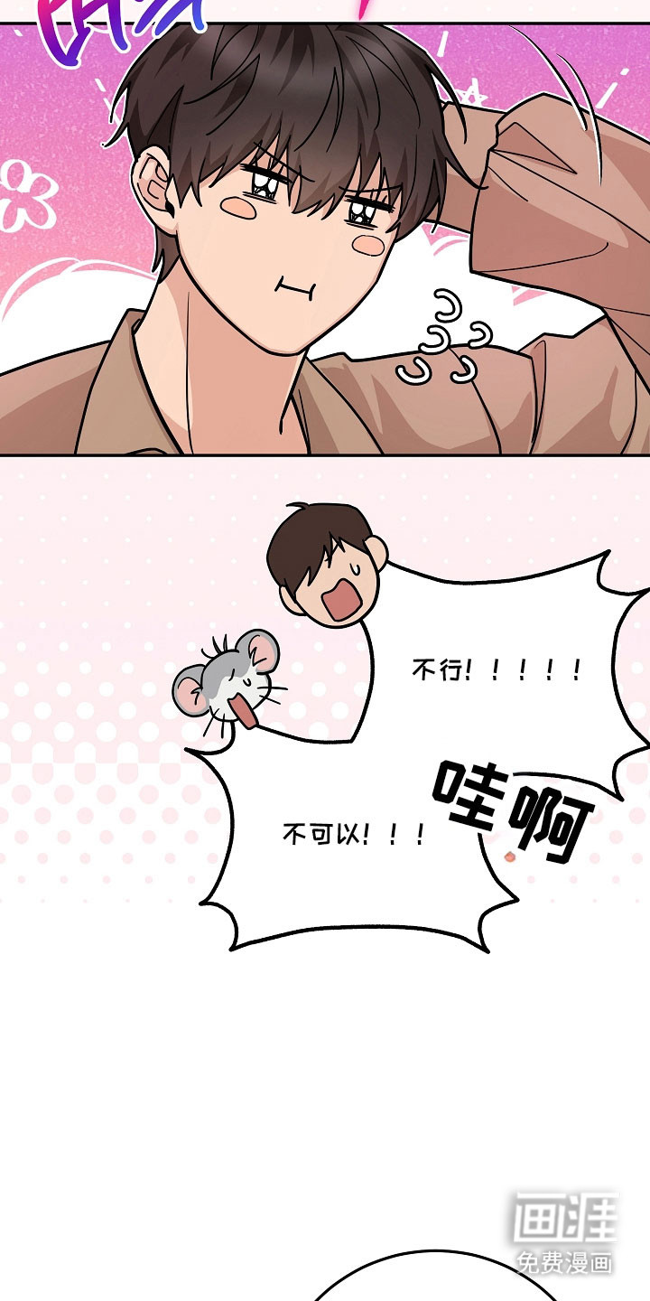 第32话23